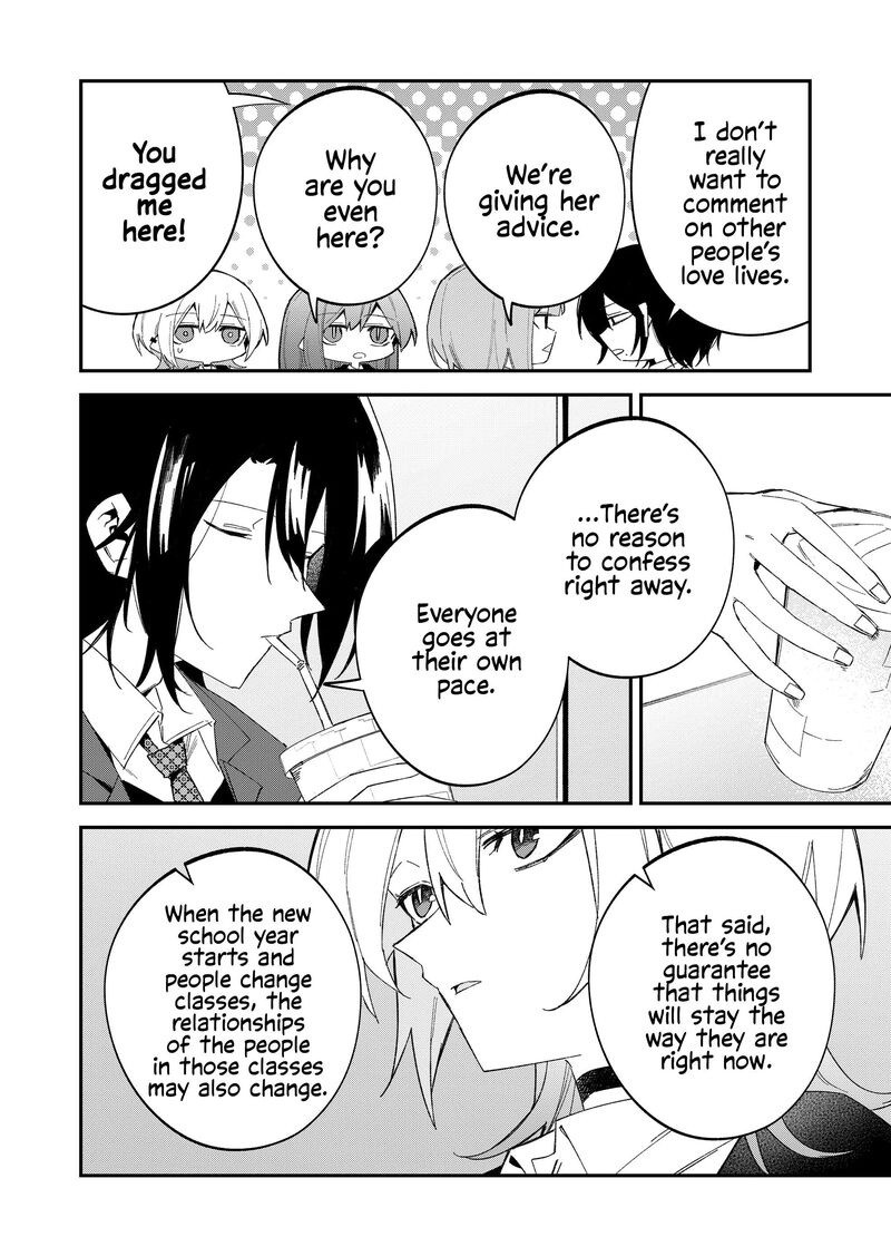 Wolf Chan Wa Sumashitai Chapter 63 Page 8