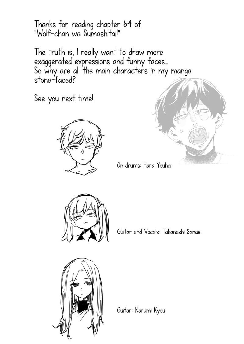 Wolf Chan Wa Sumashitai Chapter 64 Page 15