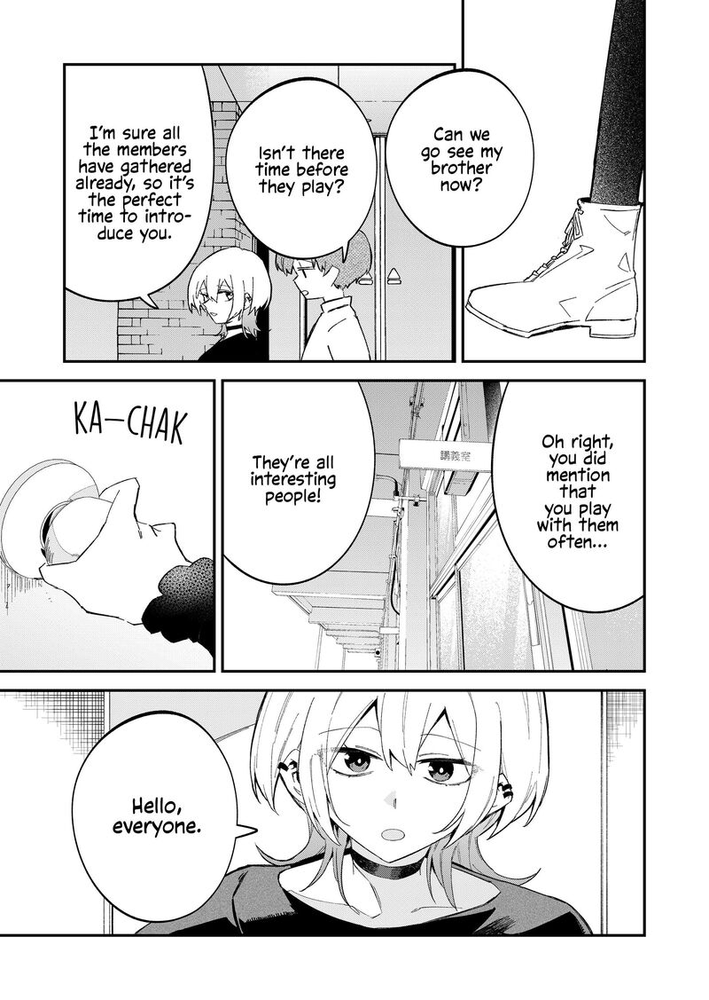 Wolf Chan Wa Sumashitai Chapter 64 Page 7