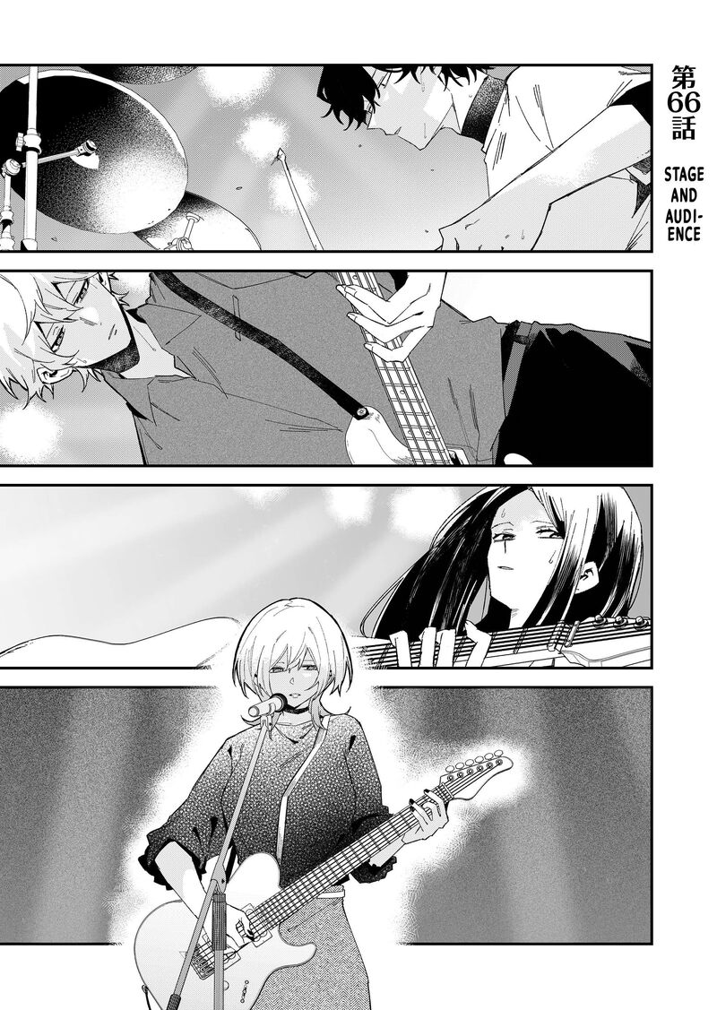 Wolf Chan Wa Sumashitai Chapter 66 Page 1