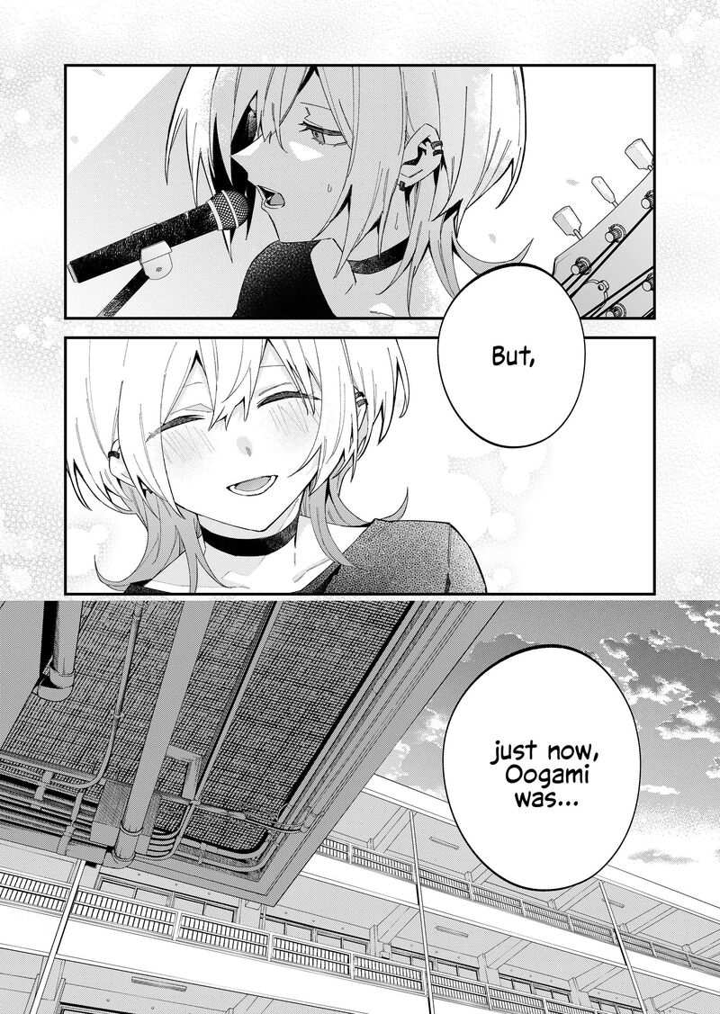 Wolf Chan Wa Sumashitai Chapter 66 Page 11