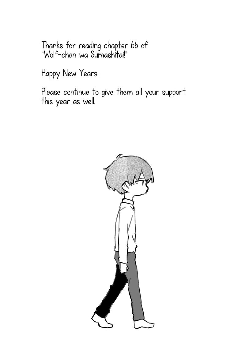 Wolf Chan Wa Sumashitai Chapter 66 Page 13