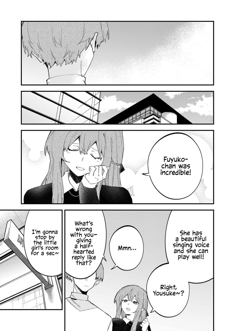 Wolf Chan Wa Sumashitai Chapter 66 Page 5