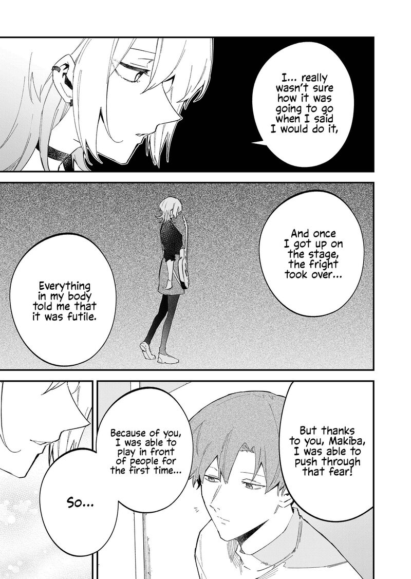 Wolf Chan Wa Sumashitai Chapter 66 Page 7