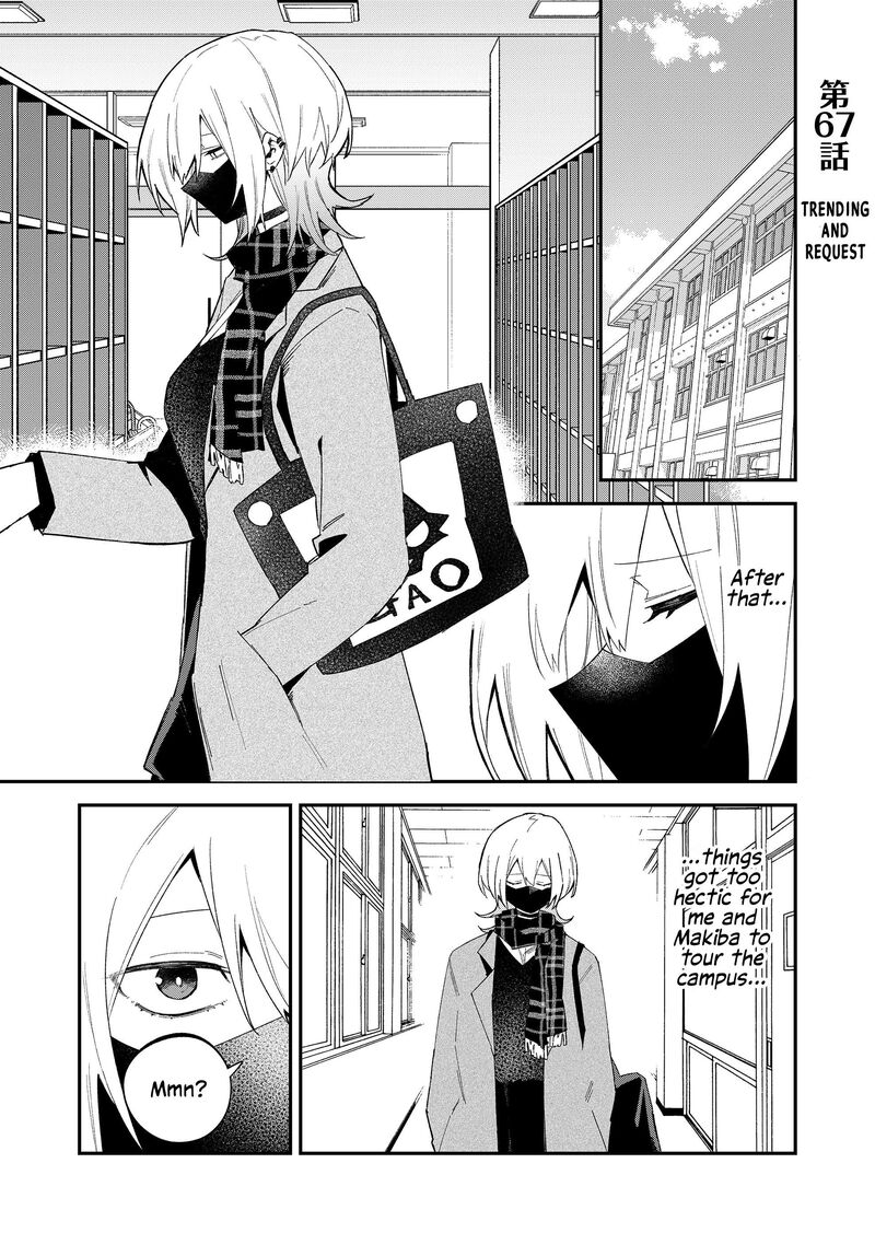 Wolf Chan Wa Sumashitai Chapter 67 Page 1