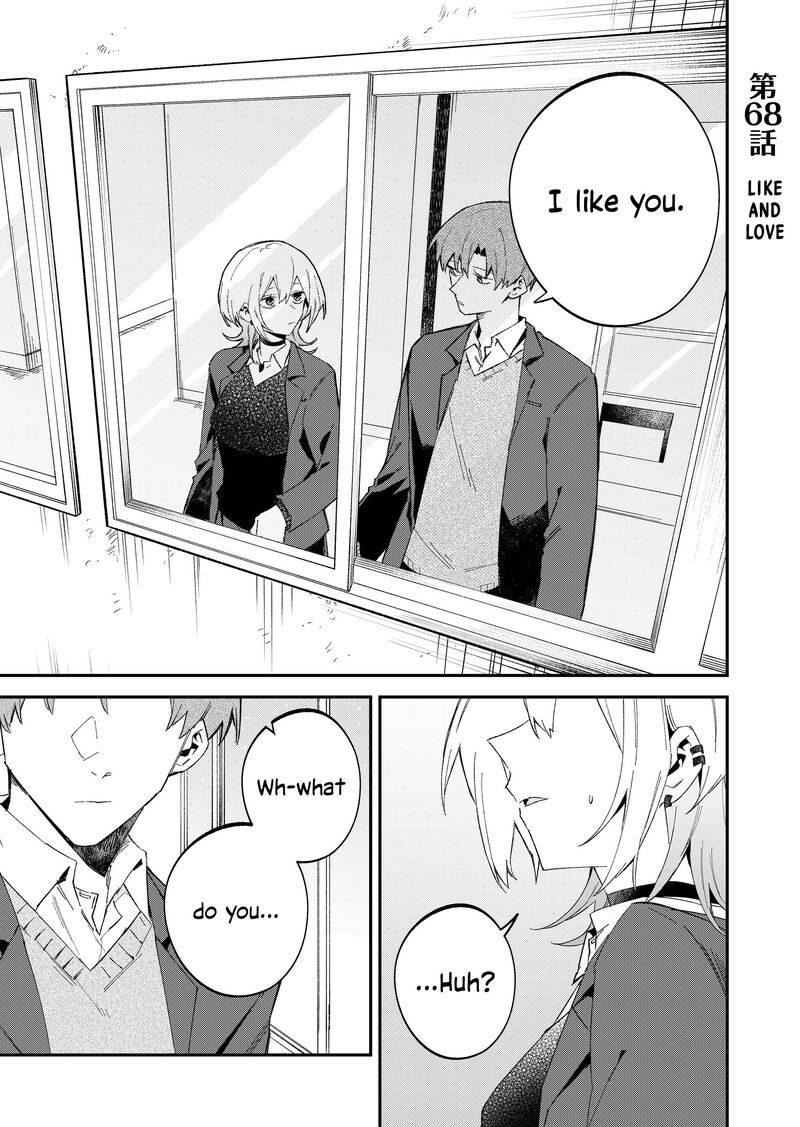 Wolf Chan Wa Sumashitai Chapter 68 Page 1