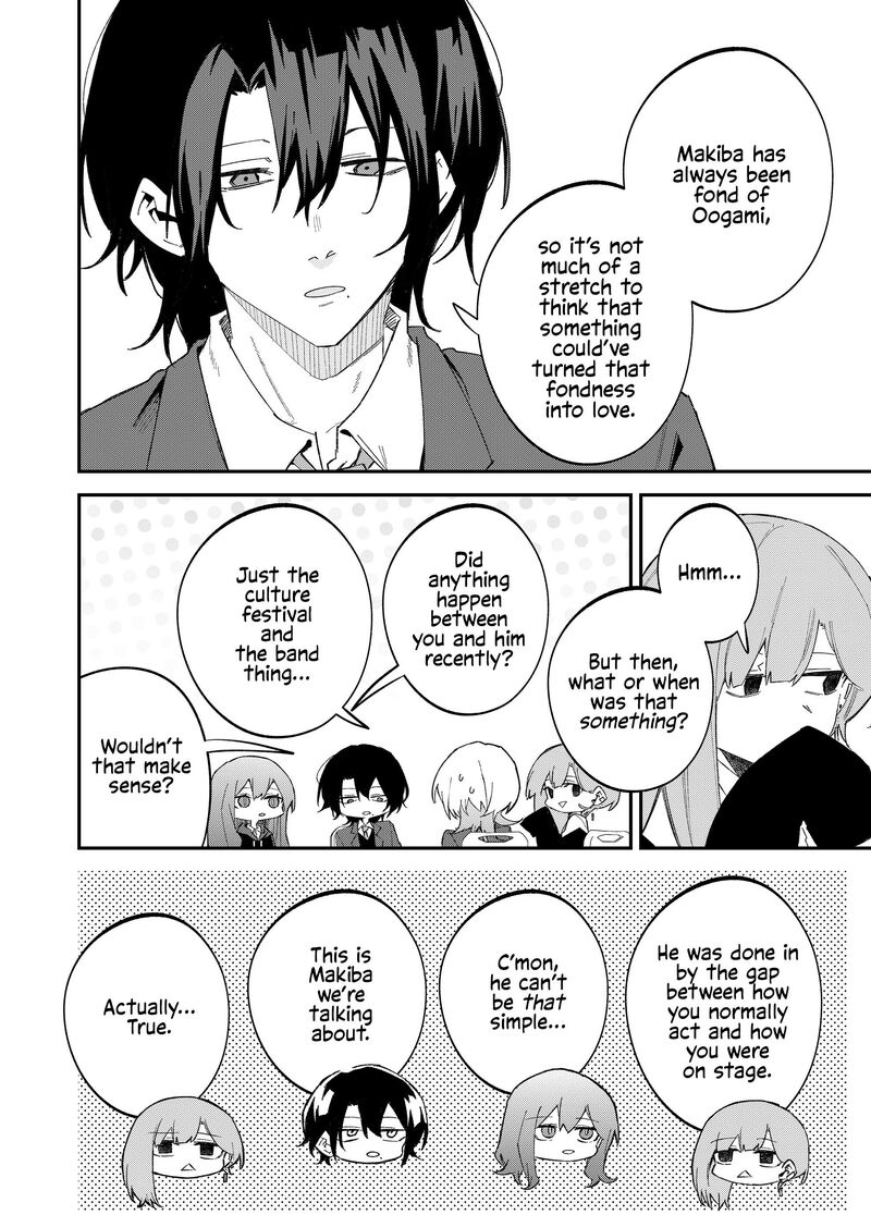 Wolf Chan Wa Sumashitai Chapter 68 Page 8