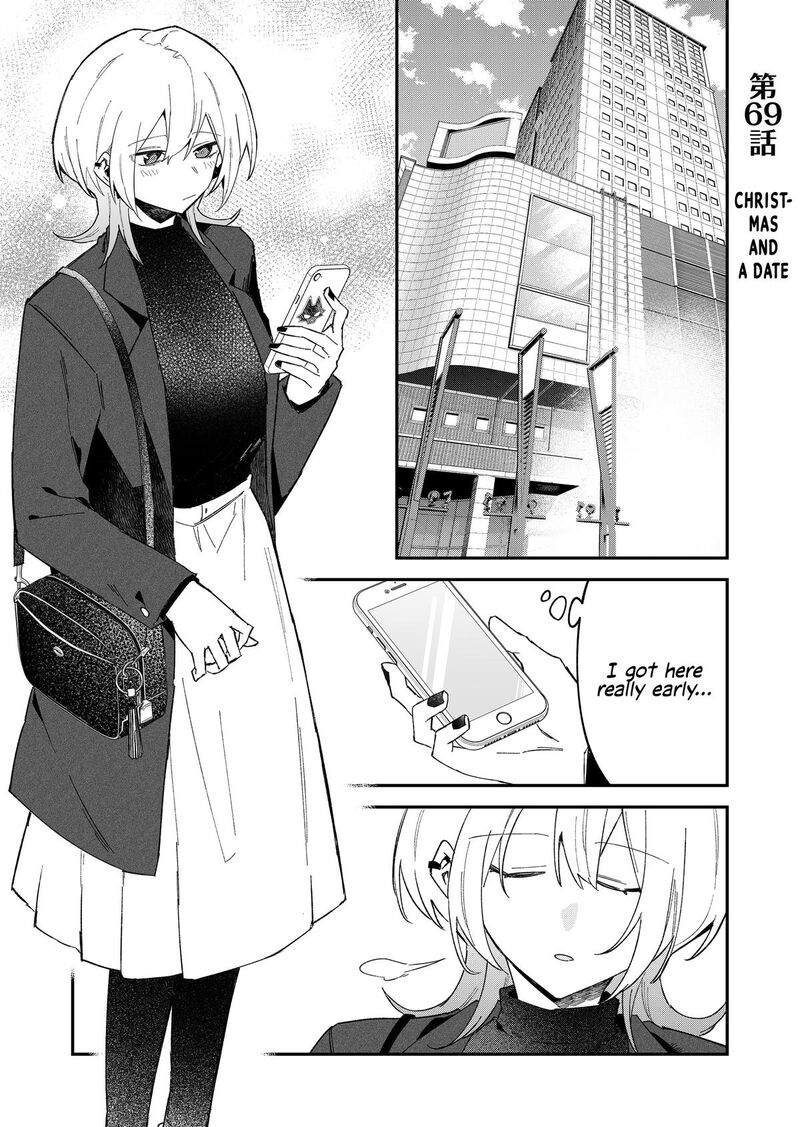 Wolf Chan Wa Sumashitai Chapter 69 Page 1