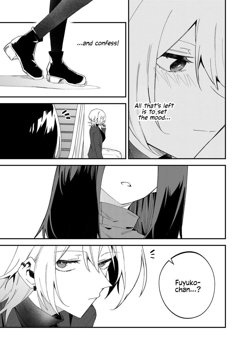 Wolf Chan Wa Sumashitai Chapter 69 Page 13