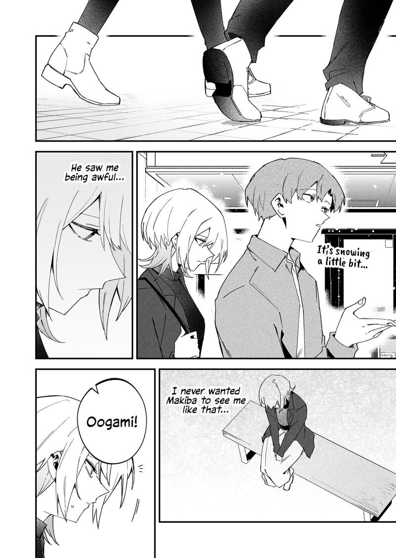 Wolf Chan Wa Sumashitai Chapter 70 Page 12