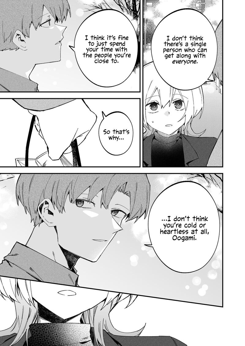 Wolf Chan Wa Sumashitai Chapter 70 Page 17