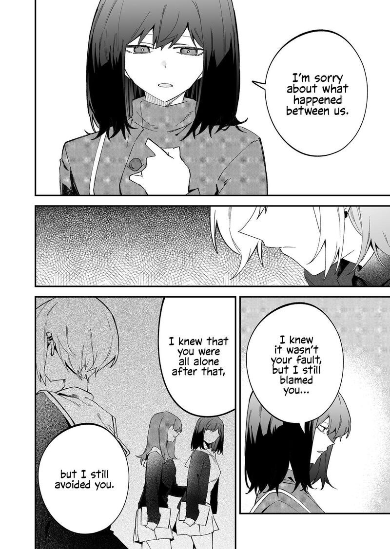 Wolf Chan Wa Sumashitai Chapter 70 Page 4