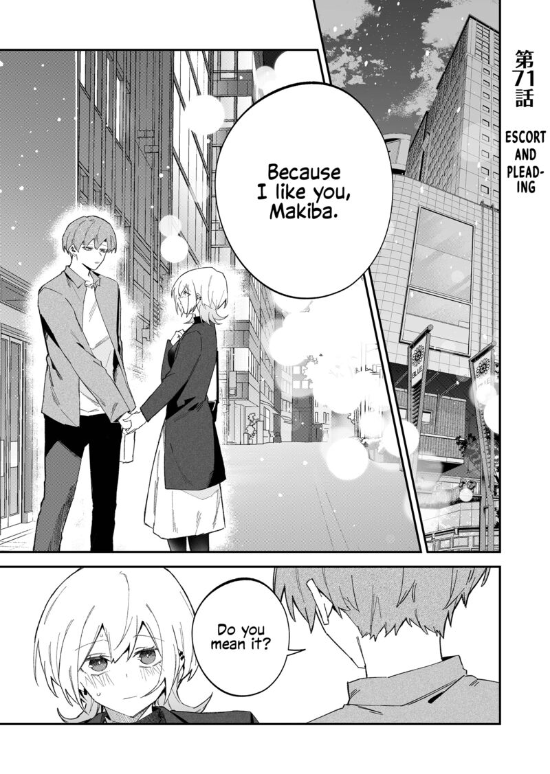 Wolf Chan Wa Sumashitai Chapter 71 Page 1