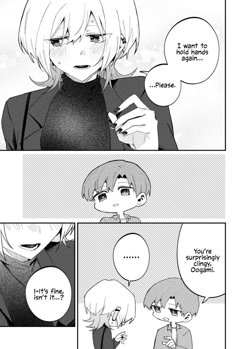 Wolf Chan Wa Sumashitai Chapter 71 Page 19