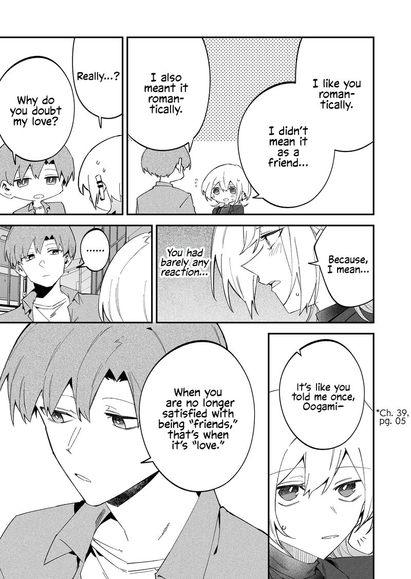 Wolf Chan Wa Sumashitai Chapter 71 Page 3
