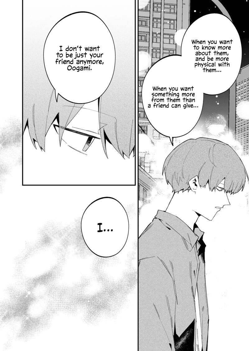 Wolf Chan Wa Sumashitai Chapter 71 Page 4