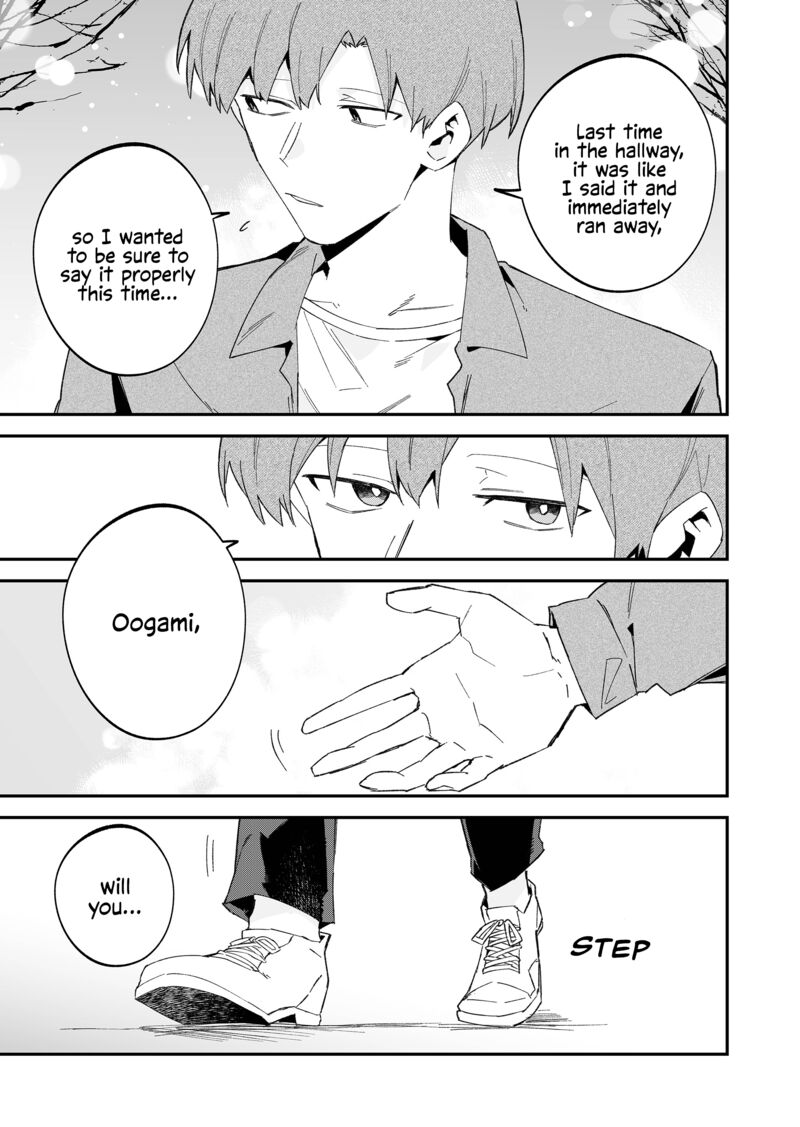 Wolf Chan Wa Sumashitai Chapter 71 Page 7