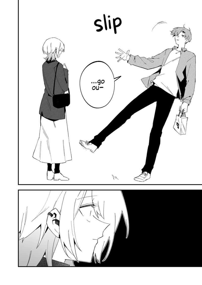Wolf Chan Wa Sumashitai Chapter 71 Page 8