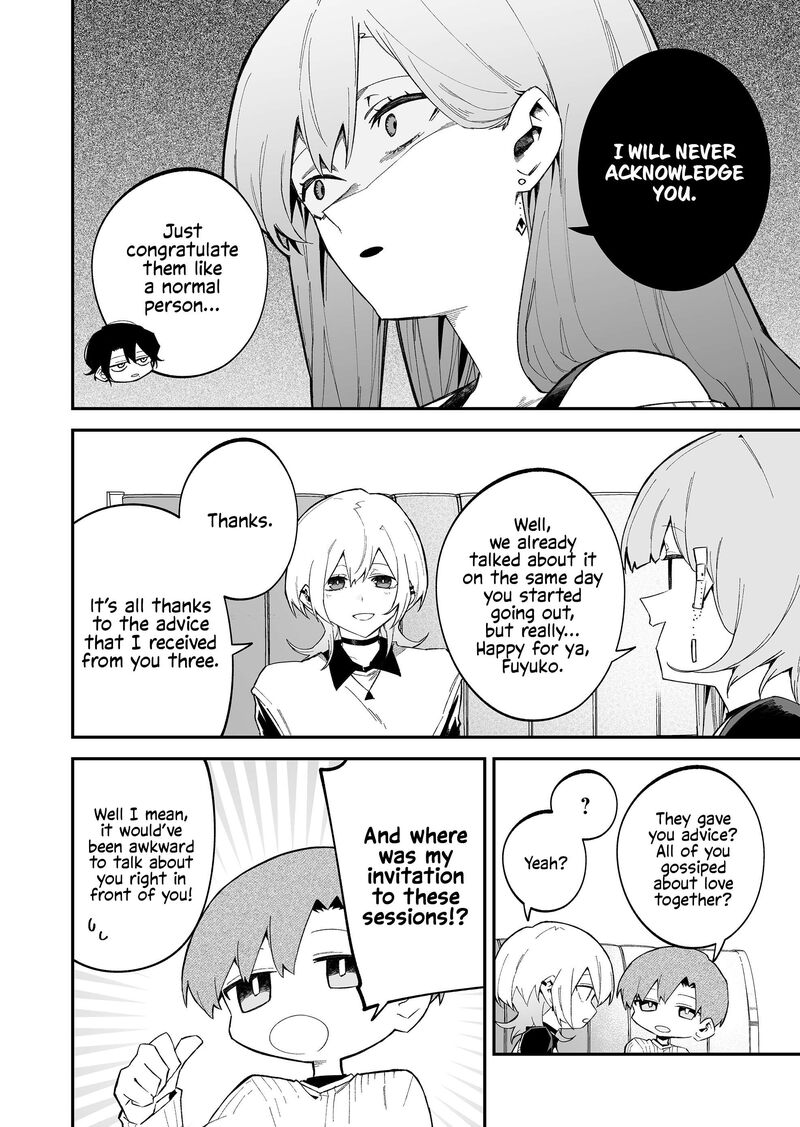 Wolf Chan Wa Sumashitai Chapter 73 Page 2