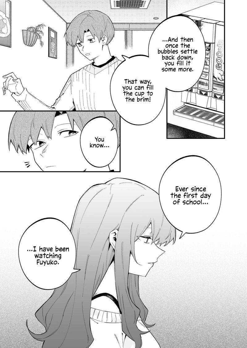 Wolf Chan Wa Sumashitai Chapter 73 Page 9