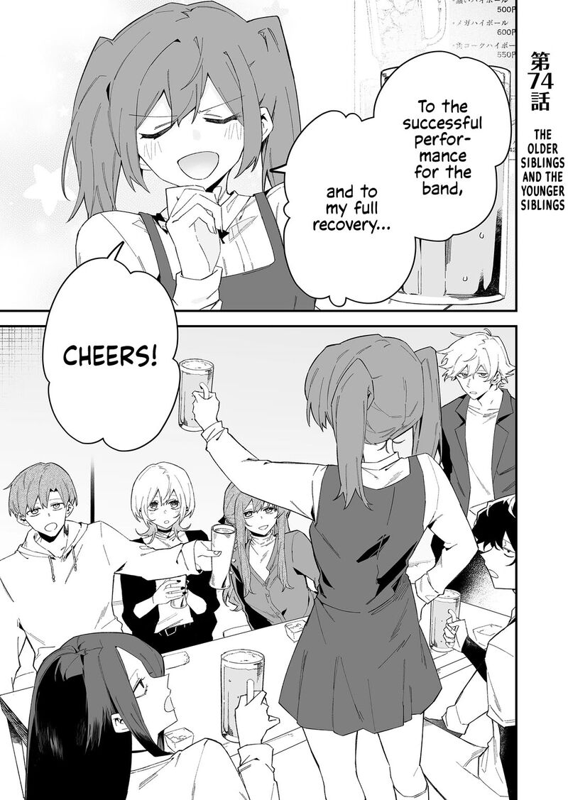 Wolf Chan Wa Sumashitai Chapter 74 Page 1