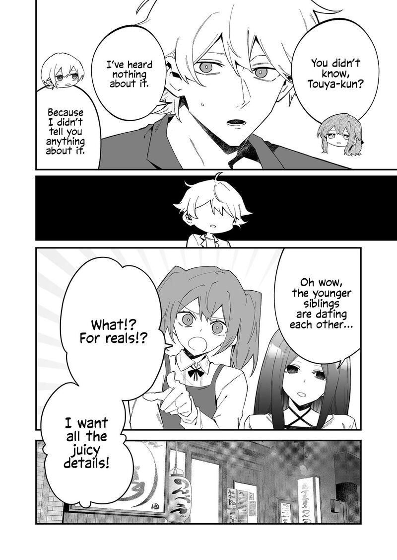 Wolf Chan Wa Sumashitai Chapter 74 Page 4