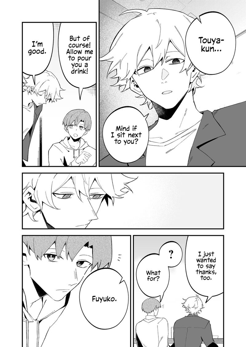 Wolf Chan Wa Sumashitai Chapter 74 Page 6