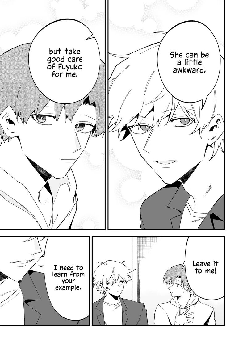 Wolf Chan Wa Sumashitai Chapter 74 Page 9