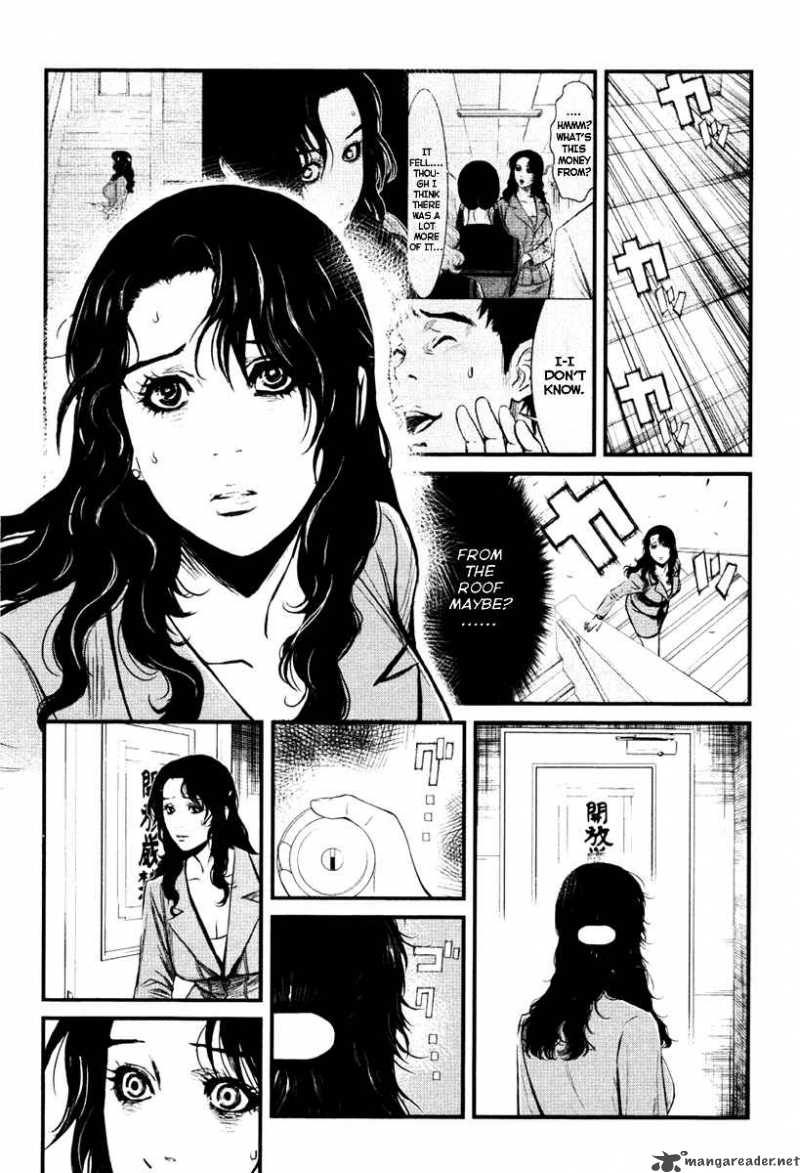 Wolf Guy Ookami No Monshou Chapter 12 Page 4