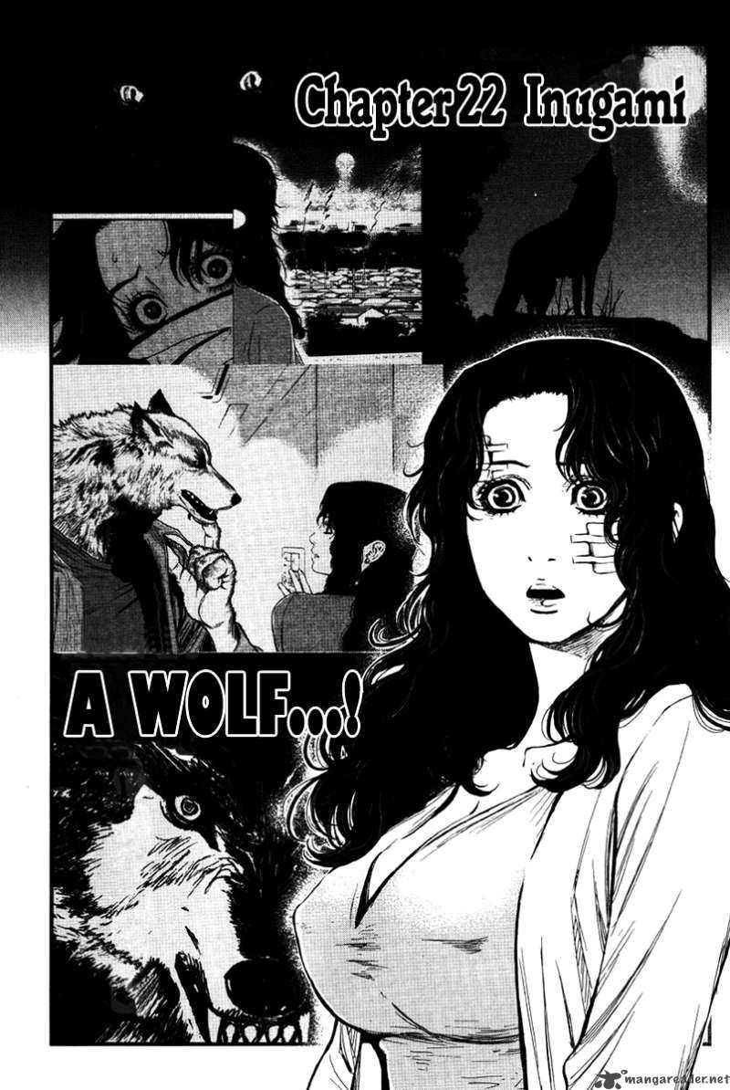 Wolf Guy Ookami No Monshou Chapter 22 Page 2
