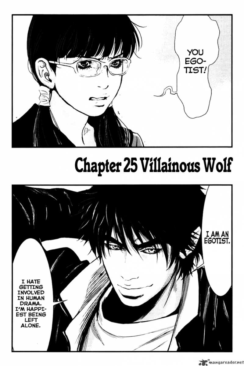 Wolf Guy Ookami No Monshou Chapter 25 Page 3