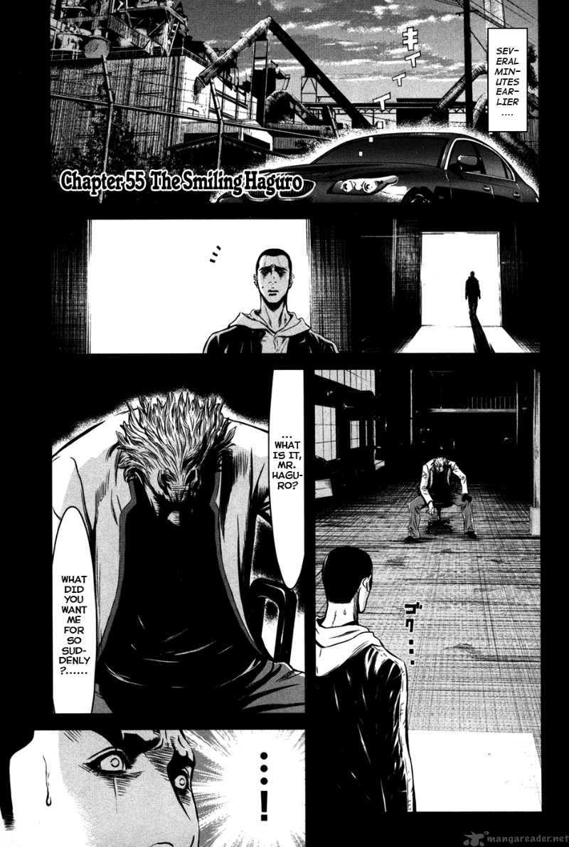 Wolf Guy Ookami No Monshou Chapter 55 Page 2