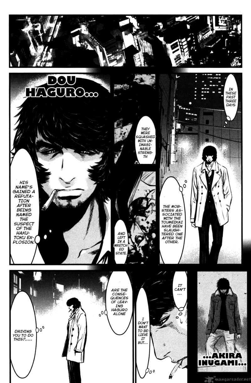Wolf Guy Ookami No Monshou Chapter 58 Page 7