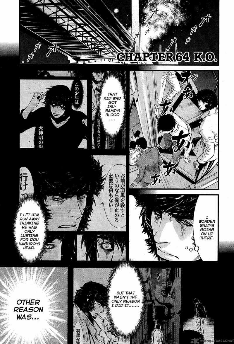 Wolf Guy Ookami No Monshou Chapter 64 Page 3