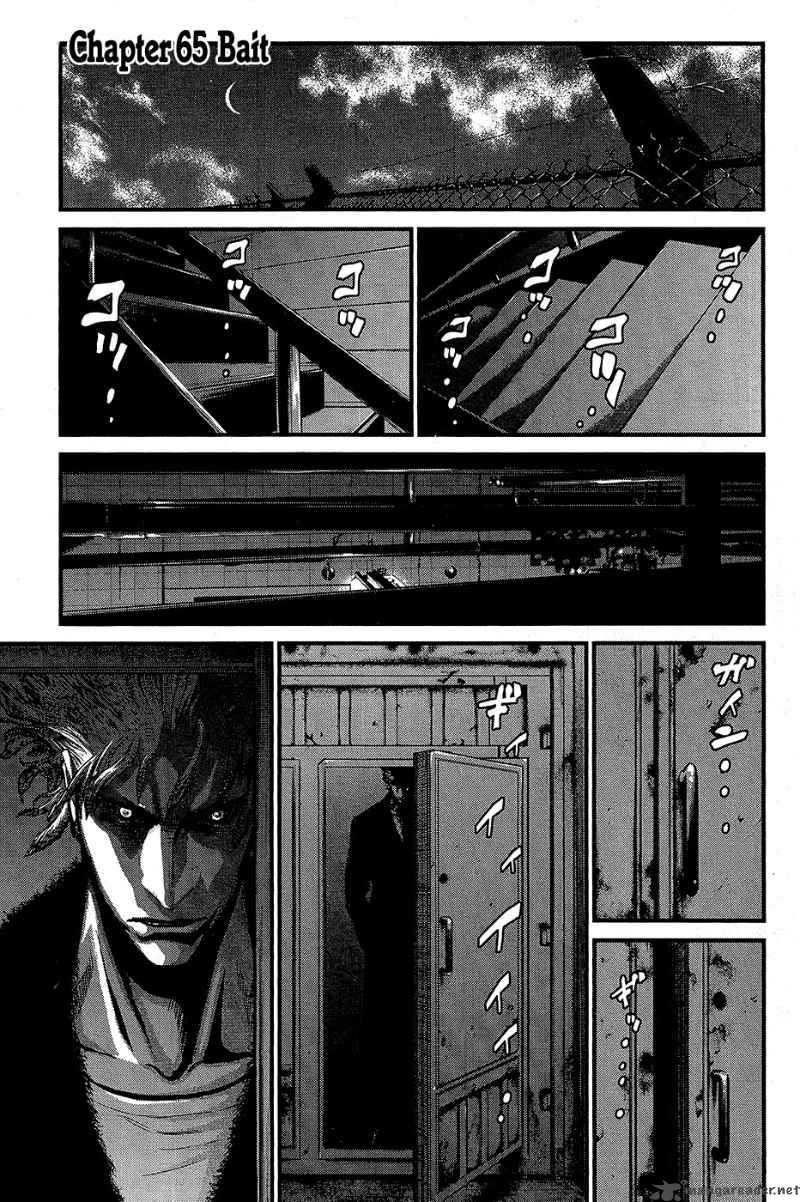 Wolf Guy Ookami No Monshou Chapter 65 Page 2