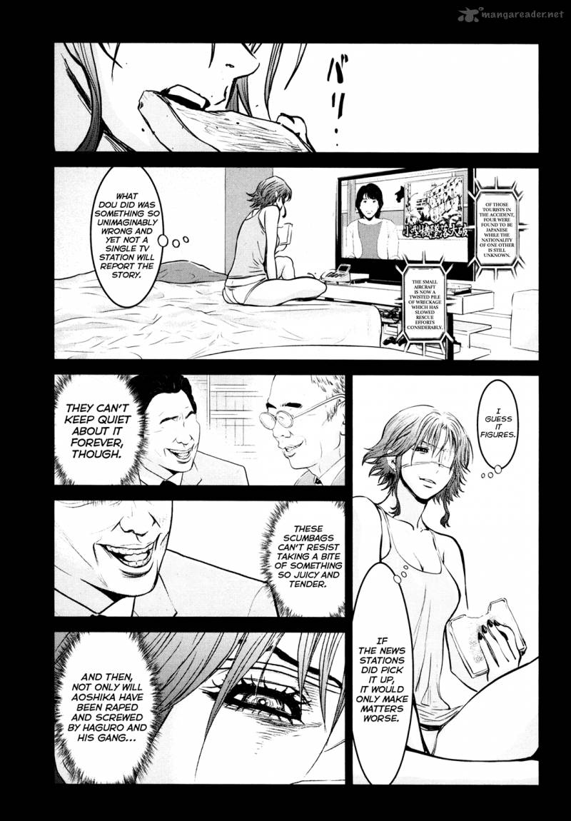 Wolf Guy Ookami No Monshou Chapter 84 Page 4