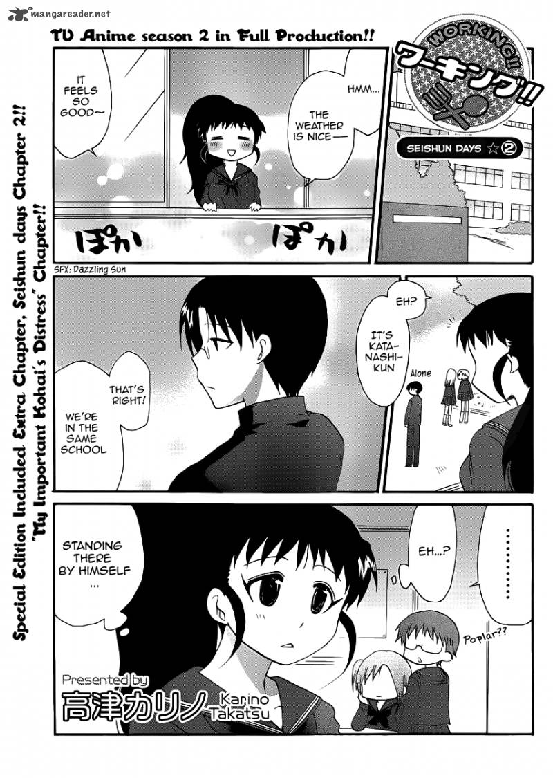 Working Seishunhen Chapter 2 Page 3