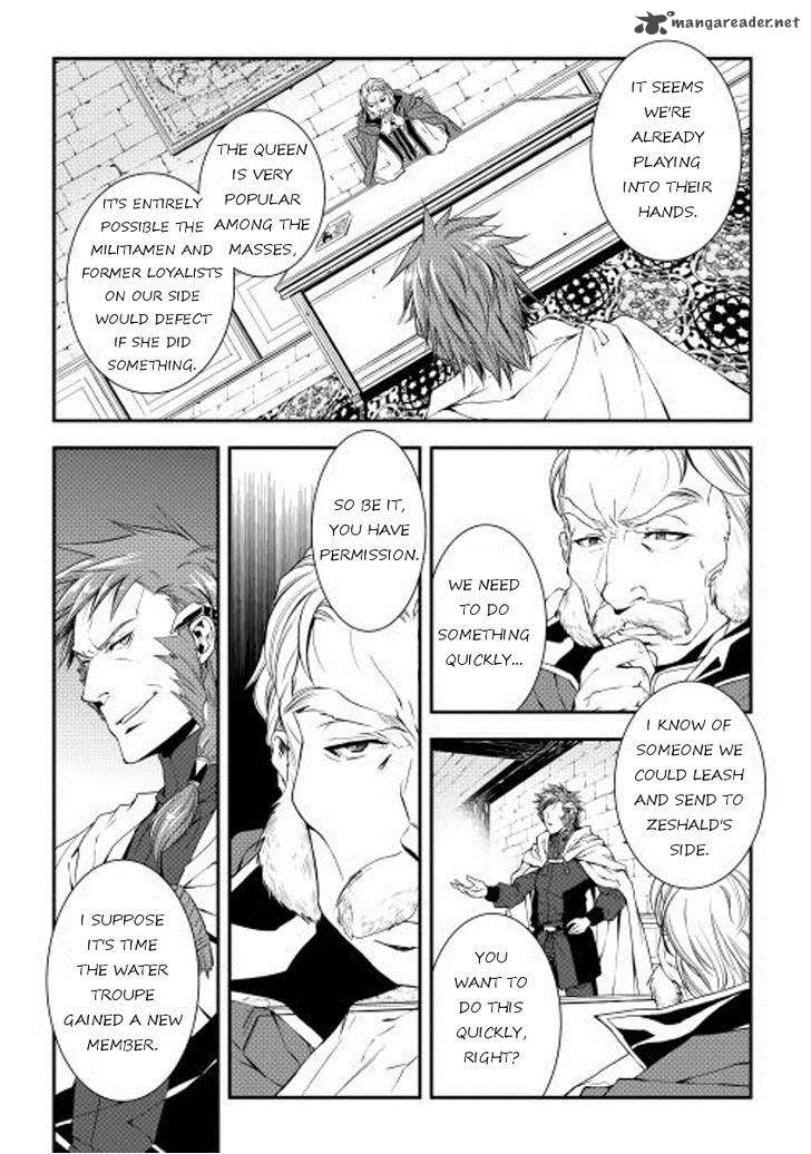 World Customize Creator Chapter 16 Page 8