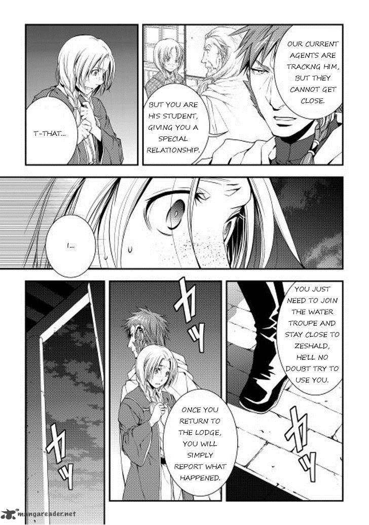 World Customize Creator Chapter 17 Page 5