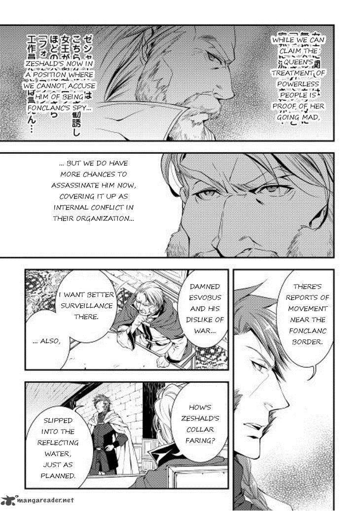World Customize Creator Chapter 18 Page 3