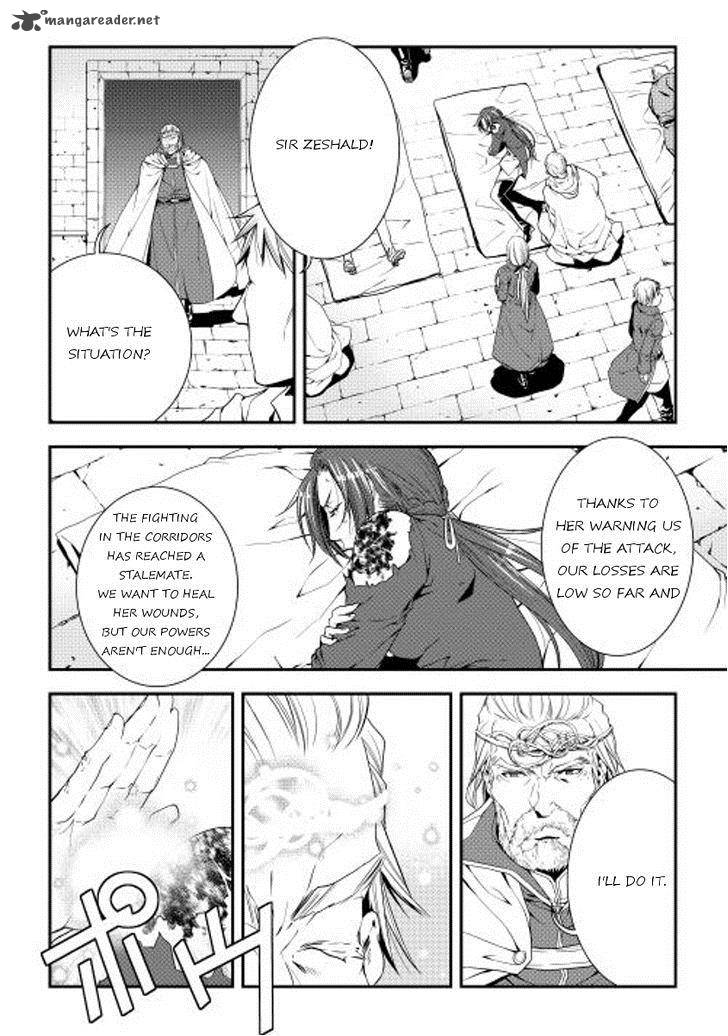 World Customize Creator Chapter 20 Page 2