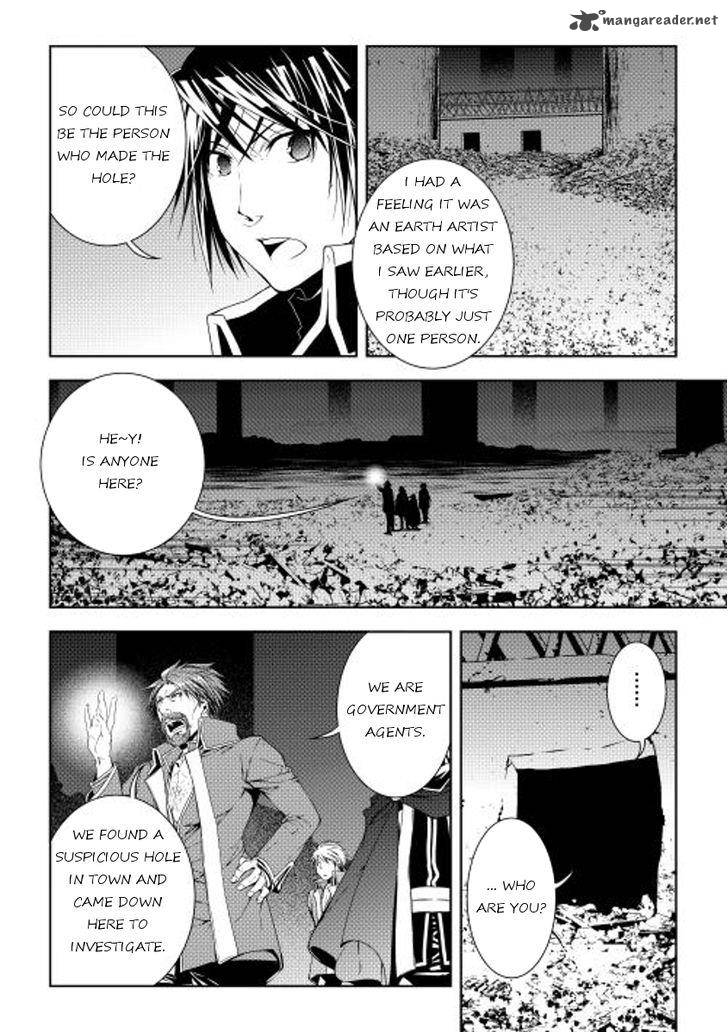 World Customize Creator Chapter 27 Page 12