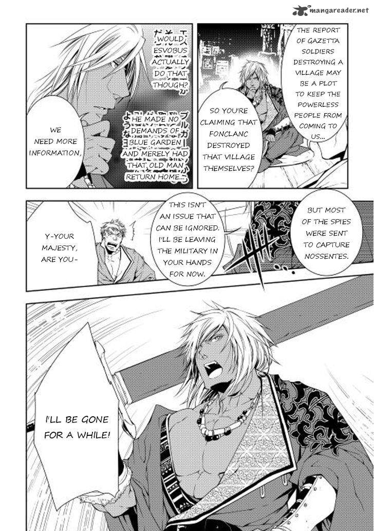 World Customize Creator Chapter 28 Page 22