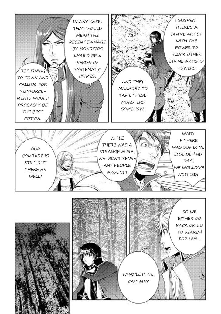 World Customize Creator Chapter 45 Page 4