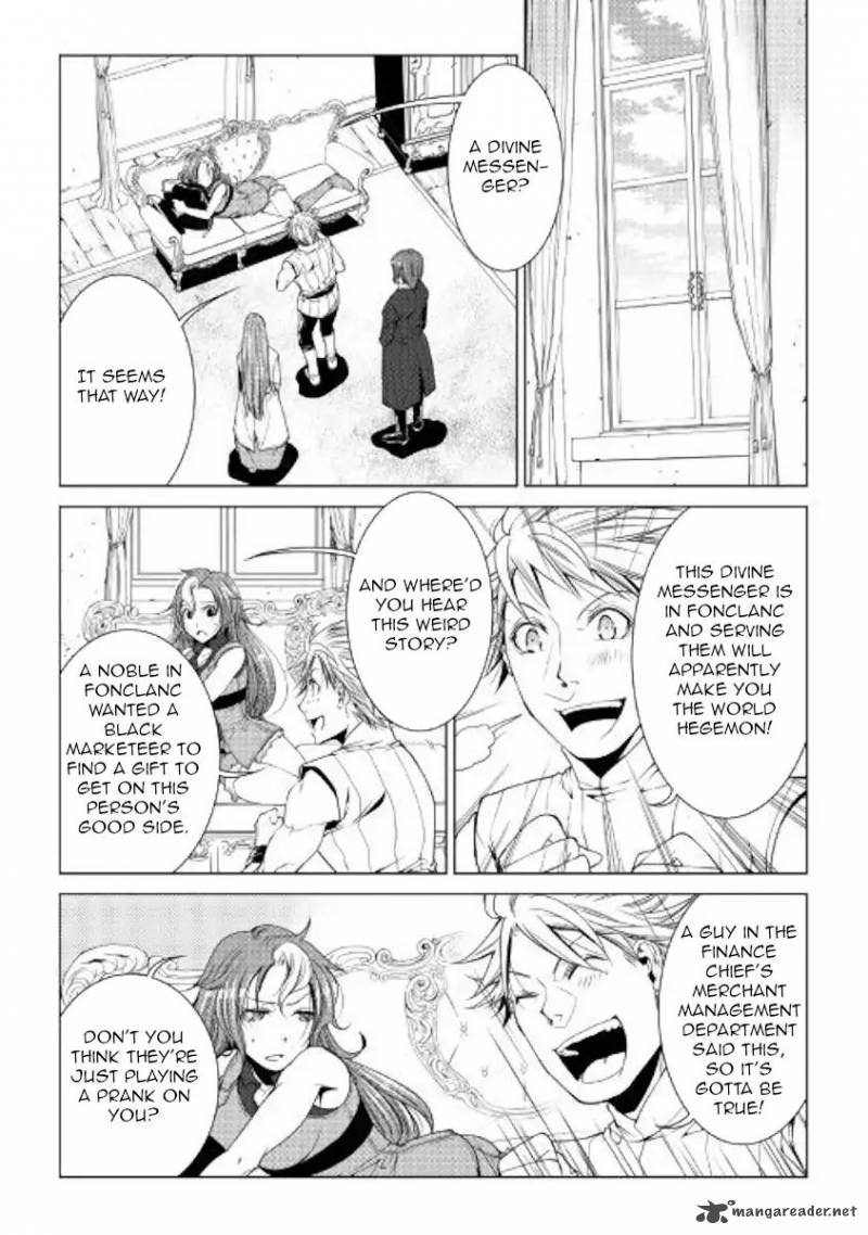 World Customize Creator Chapter 56 Page 4