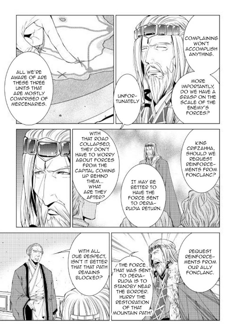 World Customize Creator Chapter 57 Page 7