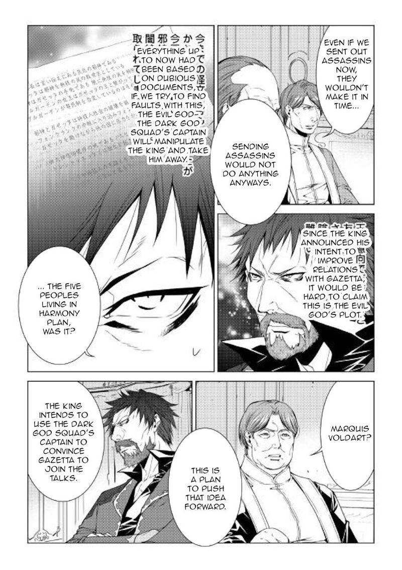 World Customize Creator Chapter 74 Page 6