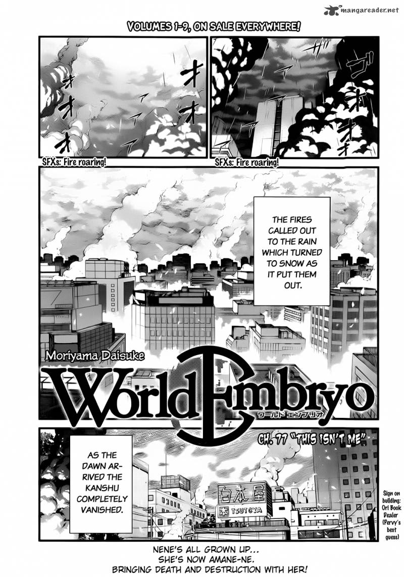 World Embryo Chapter 77 Page 1