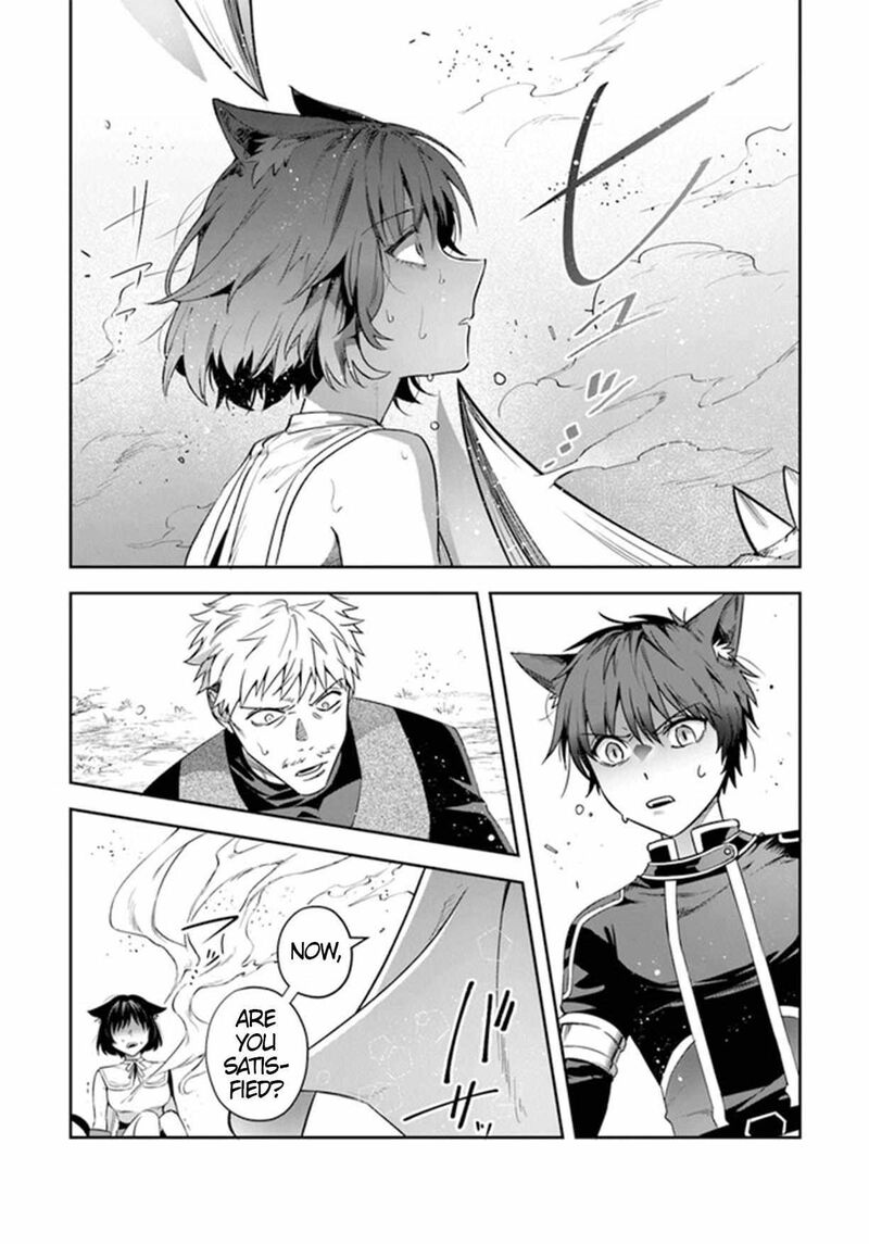 World Of Leadale Chapter 26 Page 11