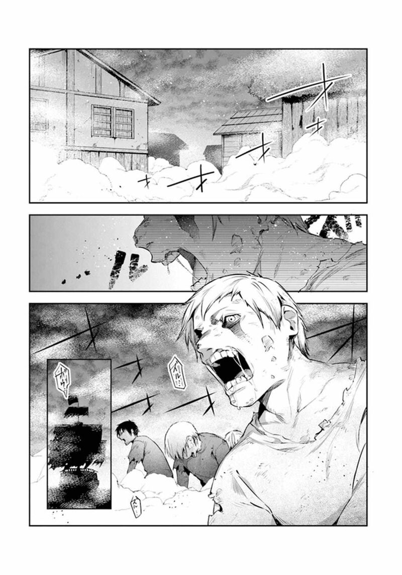 World Of Leadale Chapter 26 Page 26
